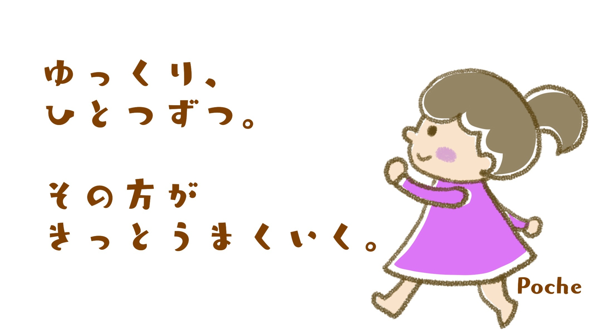 肝臓損傷の治療