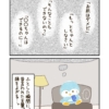 Thumbnail of related posts 066