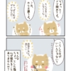 Thumbnail of related posts 189