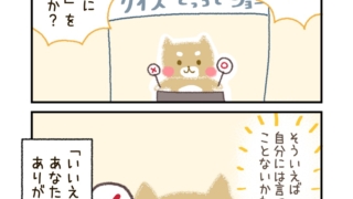 Thumbnail of post image 200