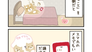 Thumbnail of post image 023