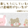 Thumbnail of related posts 197