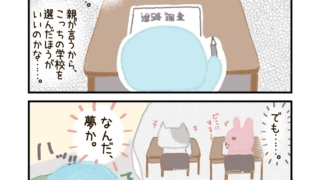 Thumbnail of post image 038