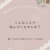 Thumbnail of related posts 182