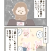 Thumbnail of related posts 153