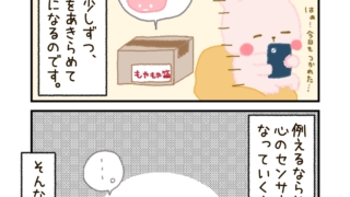 Thumbnail of post image 171