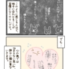 Thumbnail of related posts 022