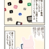 Thumbnail of related posts 159