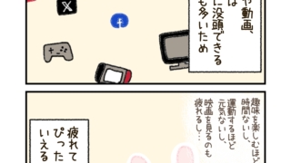 Thumbnail of post image 104