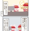 Thumbnail of related posts 121