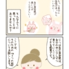 Thumbnail of related posts 180