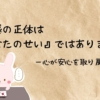 Thumbnail of related posts 042