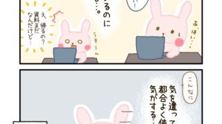 Thumbnail of post image 168