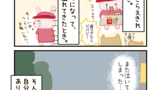 Thumbnail of post image 137