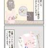 Thumbnail of related posts 196
