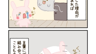 Thumbnail of post image 059