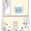 Thumbnail of related posts 098