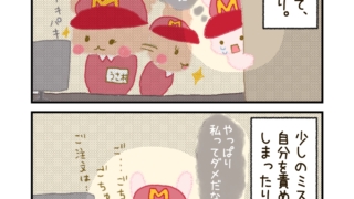 Thumbnail of post image 108