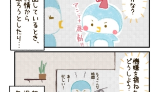 Thumbnail of post image 136