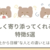 Thumbnail of related posts 141