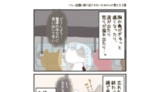 Thumbnail of post image 190