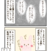 「社会人なんだから、泣いている場合じゃない」 「泣いても何も変わらないでしょ」 そんな言葉を、どこかで聞いたことがあるかもしれません。 そう言われると、「泣くこと＝未熟」「感情的＝ダメなこと」 そんなふうに思い込んでしまうのも無理はありません。