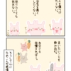 人を傷つけたくない。 空気を悪くしたくない。 怒りたくても怒れない。 言いたいことを飲み込む。 自分さえ我慢すれば――。  そうして心にためこんだ感情が「涙」として表れることがあります。