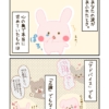 涙があふれるとき、心の奥で本当に求めていたものは、 「アドバイス」でも「正論」でもなく、