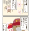 Thumbnail of related posts 177
