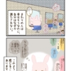 Thumbnail of related posts 175