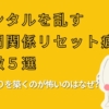 Thumbnail of related posts 119