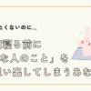 Thumbnail of related posts 030
