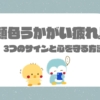 Thumbnail of related posts 101
