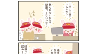Thumbnail of post image 064