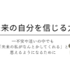 Thumbnail of related posts 191