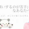 Thumbnail of related posts 145