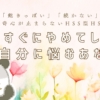 Thumbnail of related posts 102