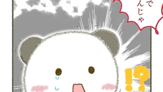 Thumbnail of post image 150