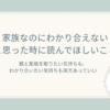Thumbnail of related posts 020