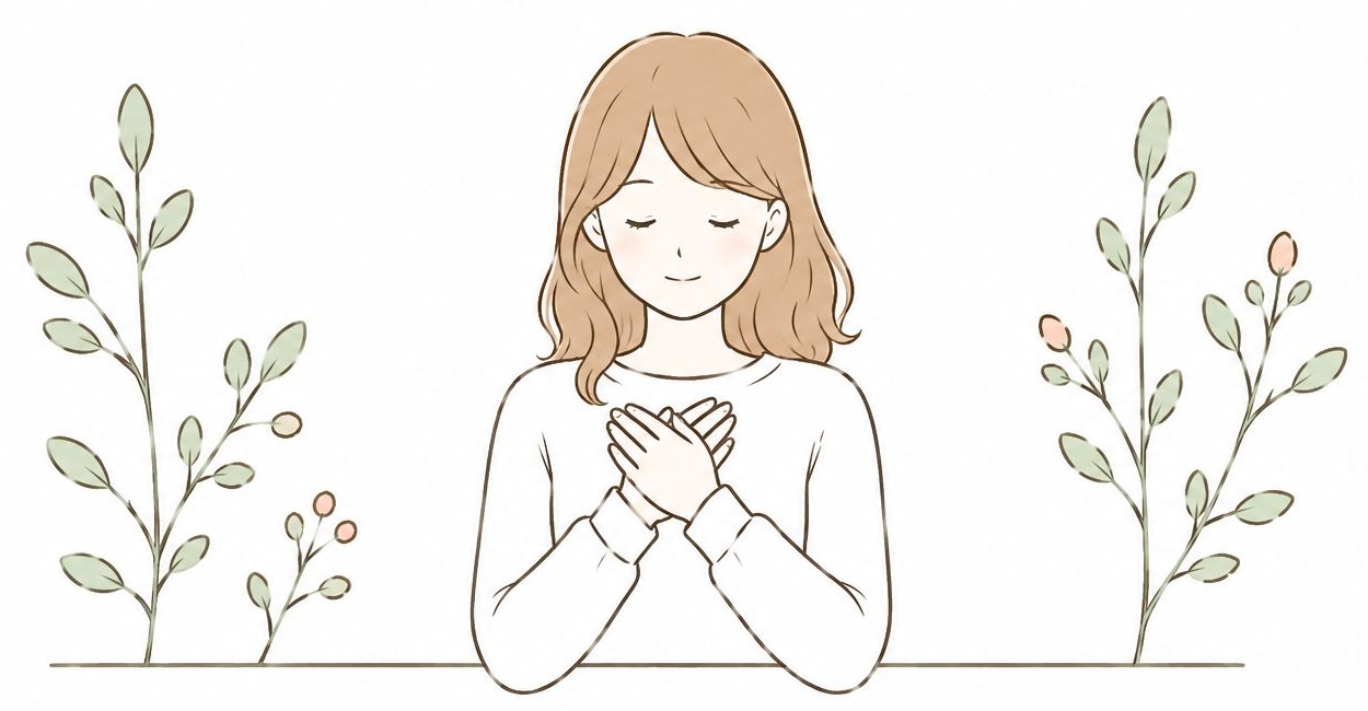自分自身の悩み